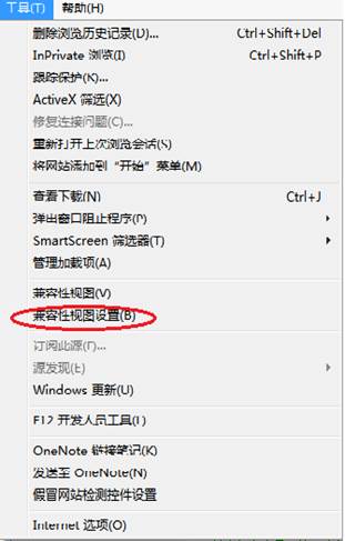 懵！為啥使用IE瀏覽器還是報(bào)不上初級(jí)會(huì)計(jì)考試？