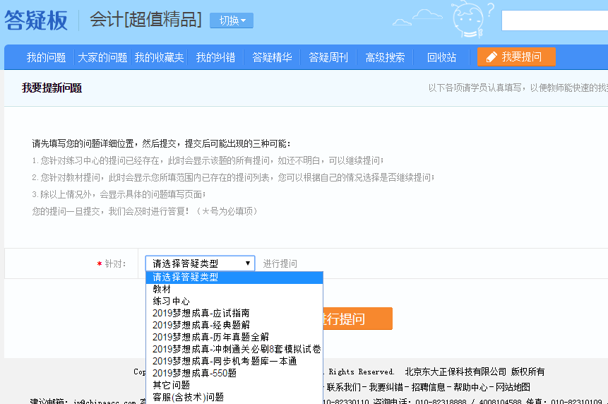 超值精品班又“值”又“精”快來盤它！