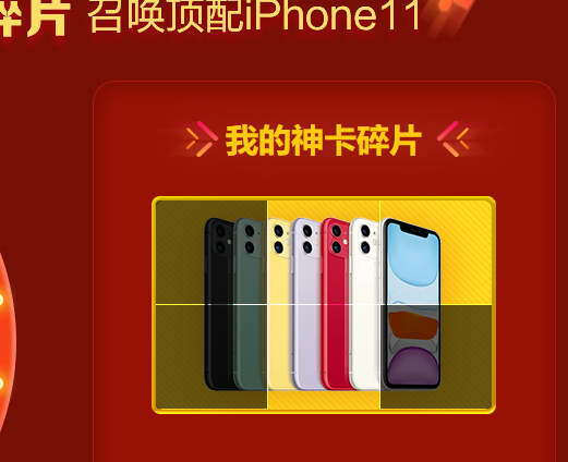 “爽”十一活動火爆！亮出你的戰(zhàn)利品！