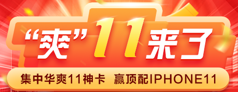 震驚！“爽”11AICPA好課預(yù)付定金  享全年至低