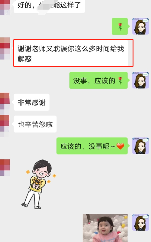聽聽中級職稱VIP學員真心話：網(wǎng)校課程可真好！