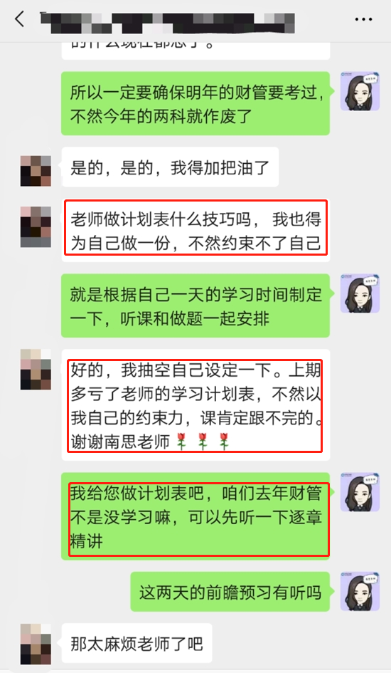 聽聽中級職稱VIP學員真心話：網(wǎng)校課程可真好！