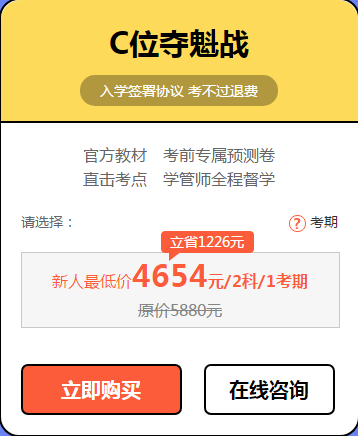 C位奪魁戰(zhàn) “爽”十一必須安排起來！