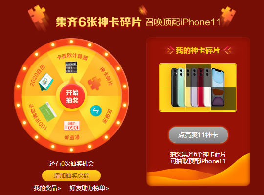 省錢的秘密都在這里！“爽”11那些你不知道的優(yōu)惠券！