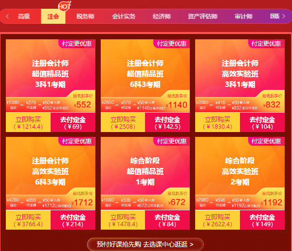 省錢的秘密都在這里！“爽”11那些你不知道的優(yōu)惠券！