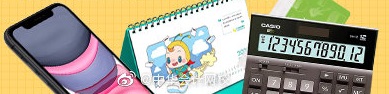 “爽”11注會(huì)骨灰級(jí)鐵粉報(bào)到處！省錢(qián)攻略快接好！