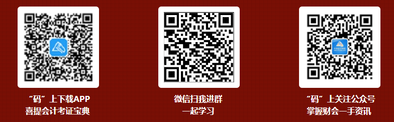 拼手速的時候到了！看直播“秒殺”中級會計好課好書好題庫！