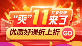 抽抽抽！中中中！爽十一會場薅羊毛成功了嗎？