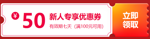 中級(jí)好課折上折沒付定金的趕快付定金！11月10日截止！