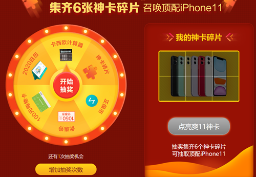中級(jí)好課折上折沒付定金的趕快付定金！11月10日截止！