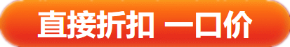 辛苦蓋樓省幾塊 網(wǎng)?！八弧绷闾茁?中級(jí)會(huì)計(jì)好書(shū)好課直接打折