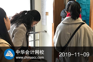  2019年稅務(wù)師考親們加油！