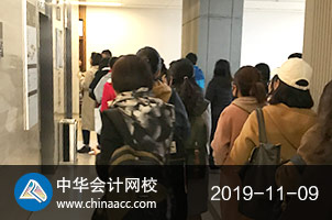  2019年稅務(wù)師考親們加油！