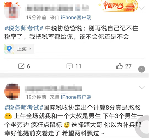 全場敲鍵盤！爭分奪秒完成組織的任務！VIP學員：圓滿完成任務！