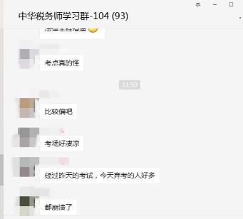 財(cái)務(wù)與會(huì)計(jì)出考率只有50%？！