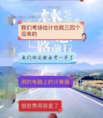 財(cái)務(wù)與會(huì)計(jì)出考率只有50%？！