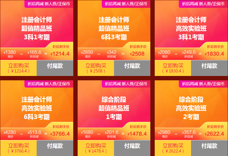 網(wǎng)?！八?1活動(dòng)
