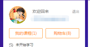 不足24小時！快點付尾款！ 中級好書好課已經(jīng)備好！
