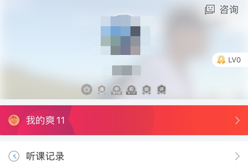 溫馨提示：付尾款哦！僅此1天！ 初級好書已經(jīng)備好