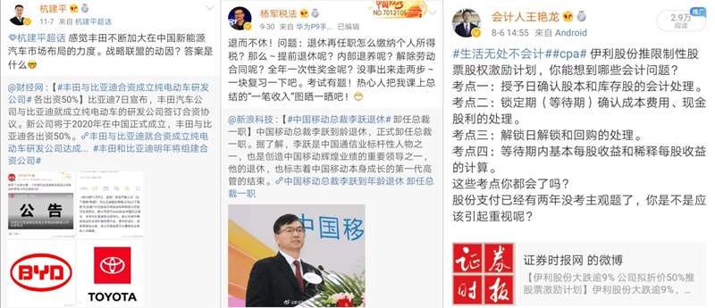 CPA難在哪里？最關(guān)鍵一點(diǎn)你卻忽略了！