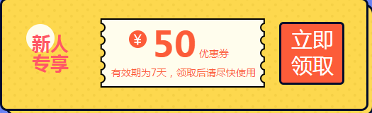 狂歡返場(chǎng) 正保會(huì)計(jì)網(wǎng)校回血紅包來(lái)啦?。。? suffix=