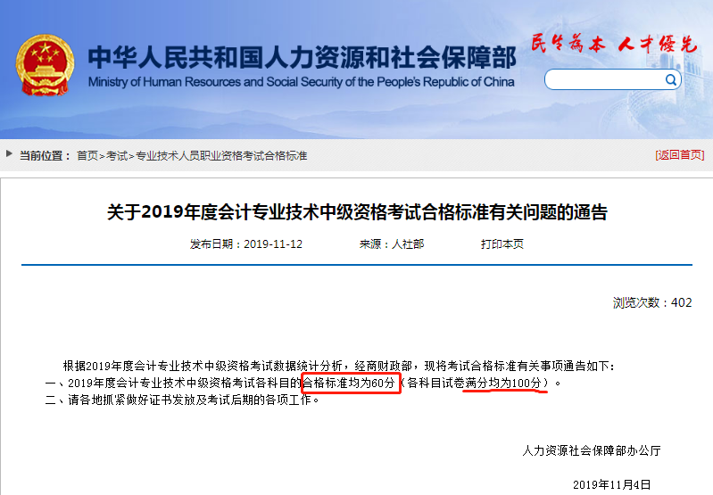 中級(jí)會(huì)計(jì)職稱證書(shū)領(lǐng)取時(shí)需要的相關(guān)證明有哪些？