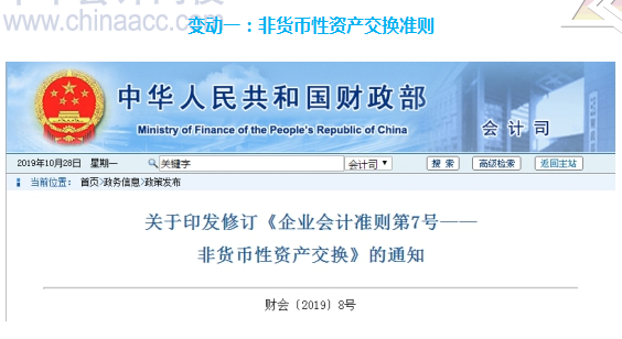 【舊教材學(xué)新課】這些教材內(nèi)容應(yīng)該不會變 已整理 先學(xué)著！