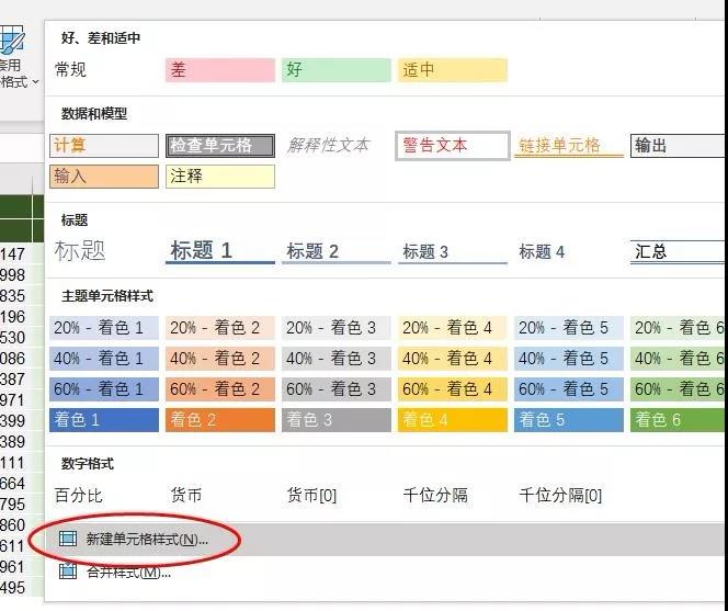 1 秒，變成老板最?lèi)?ài)看的Excel表格！