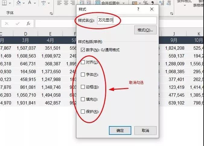 1 秒，變成老板最?lèi)?ài)看的Excel表格！