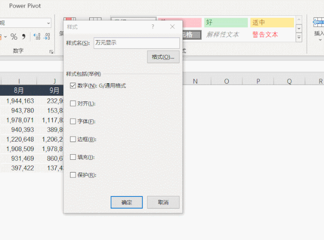 1 秒，變成老板最?lèi)?ài)看的Excel表格！