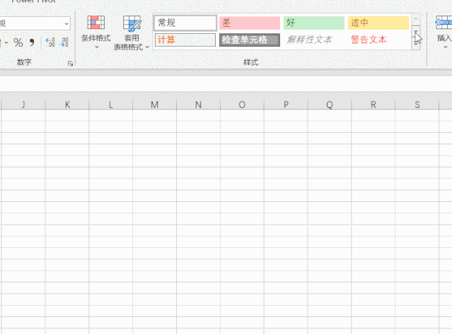 1 秒，變成老板最?lèi)?ài)看的Excel表格！