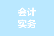 利息費用已支付，企業(yè)該向誰索取稅前扣除憑證？