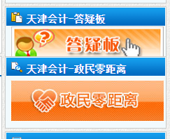 貼心的官宣：60分合格 資格審核與領證同時進行！