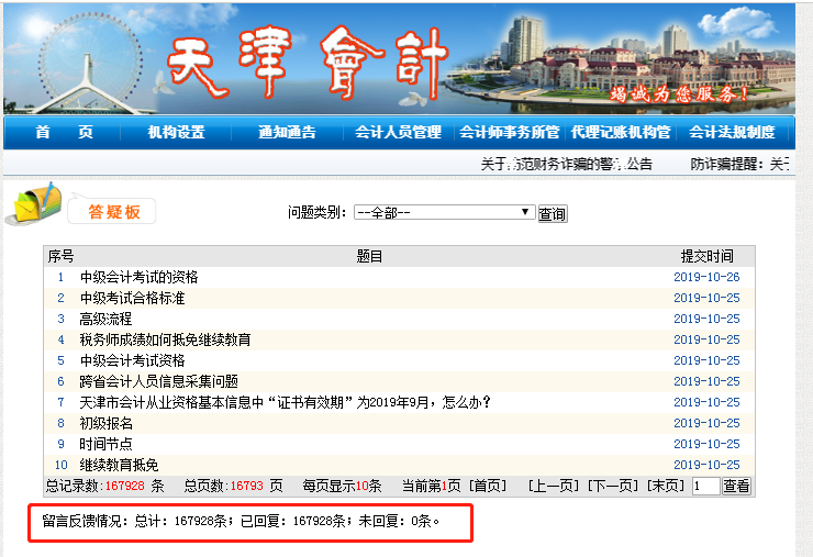 貼心的官宣：60分合格 資格審核與領證同時進行！