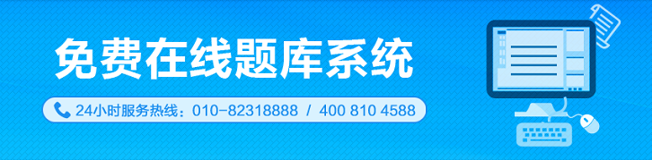在網(wǎng)校備考2020年高級會計師的三大利器！你值得擁有~