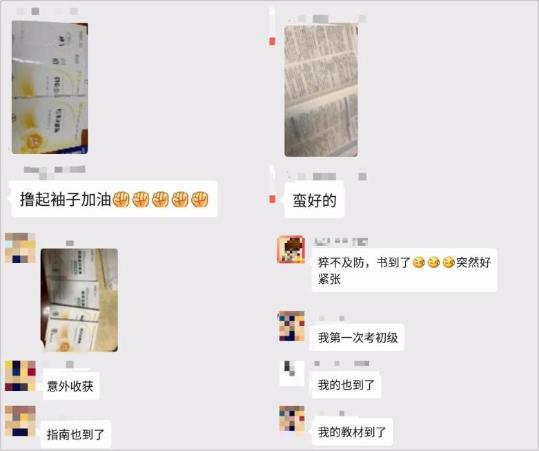 教材到手后 應(yīng)該怎樣備考初級會計呢？