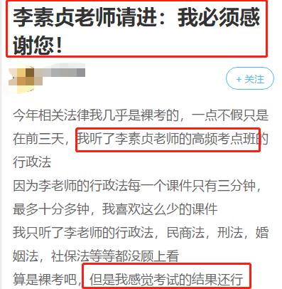 【2019稅法一教學成果展】快來看！原來這些老師都講過?。?！