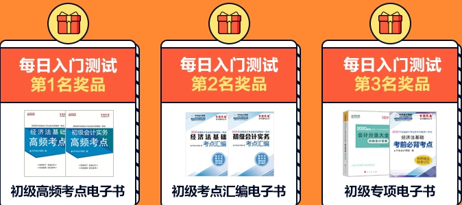 臨陣磨槍 不如”知己知彼 有備無患“這一測(cè)就像在考場(chǎng)