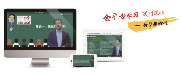 有一個(gè)備考中級(jí)會(huì)計(jì)職稱(chēng)的老公是怎樣一種體驗(yàn)？