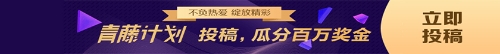 【征途】如何拿到財(cái)會領(lǐng)域認(rèn)可度最高的“三師”證書！
