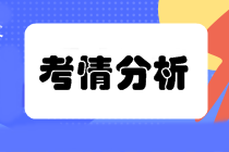 2020高級經(jīng)濟師考情回顧：考試特點？考試難度？