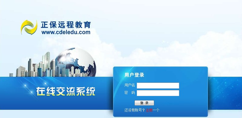學(xué)注會(huì)認(rèn)準(zhǔn)正保會(huì)計(jì)網(wǎng)校十大優(yōu)勢(shì)！有實(shí)力且專(zhuān)業(yè)！