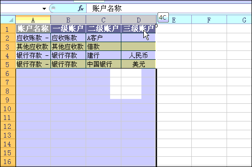 Excel單元格邊線中，隱藏著七個超實用技巧！