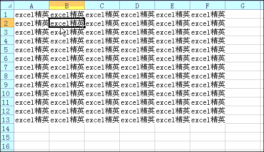 Excel單元格邊線中，隱藏著七個超實用技巧！