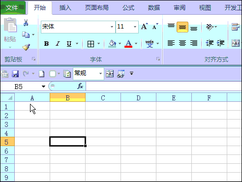 Excel單元格邊線中，隱藏著七個超實用技巧！