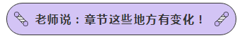 聲情并茂 通俗易懂 寶藏老師趙玉寶！