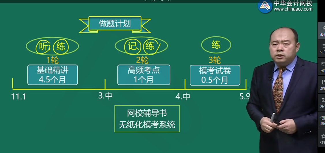 聲情并茂 通俗易懂 寶藏老師趙玉寶！