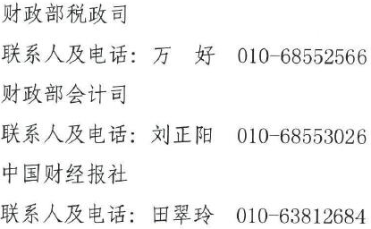 廣東參加“全國減稅降費知識競賽”可抵繼續(xù)教育學分
