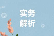 關(guān)于資產(chǎn)減值、盤盈、盤虧的賬務(wù)處理