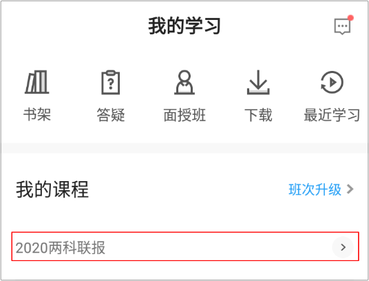 初級(jí)會(huì)計(jì)之答疑精華：你想要了解的問題都在這里?。ˋPP版）